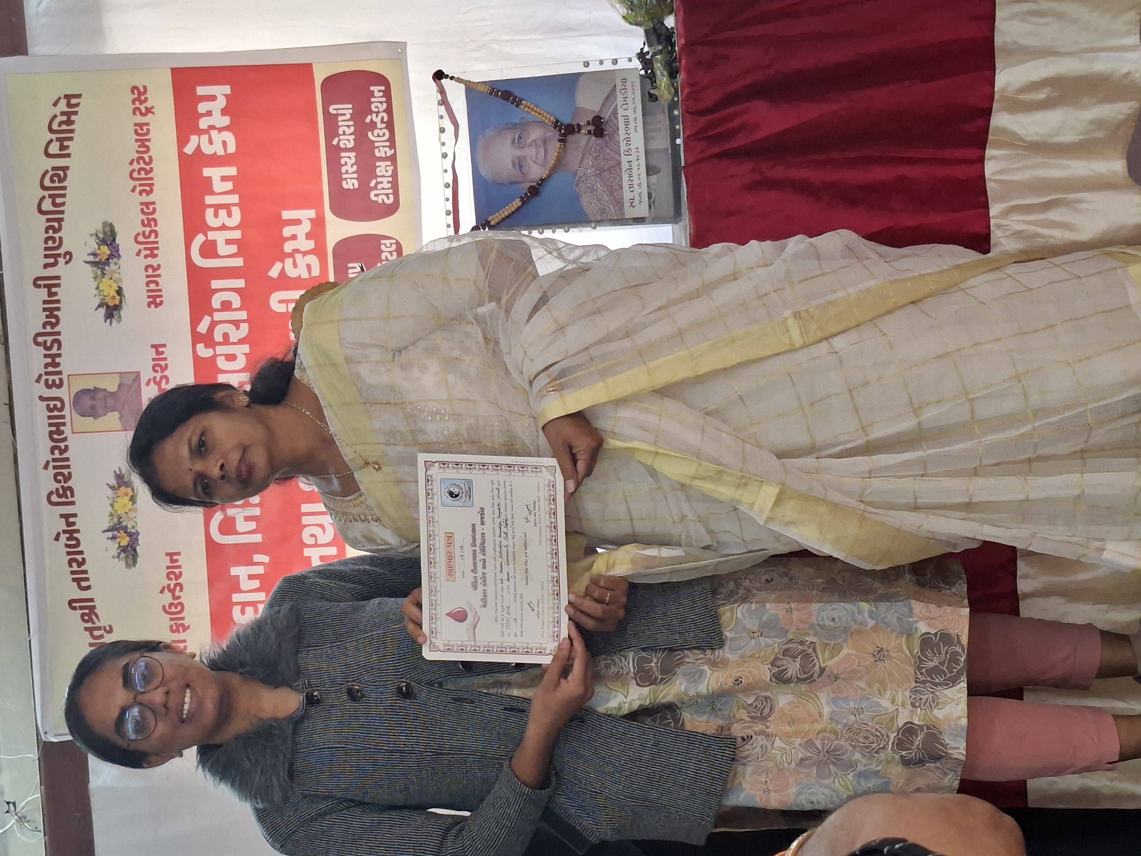 Blood Donation Camp