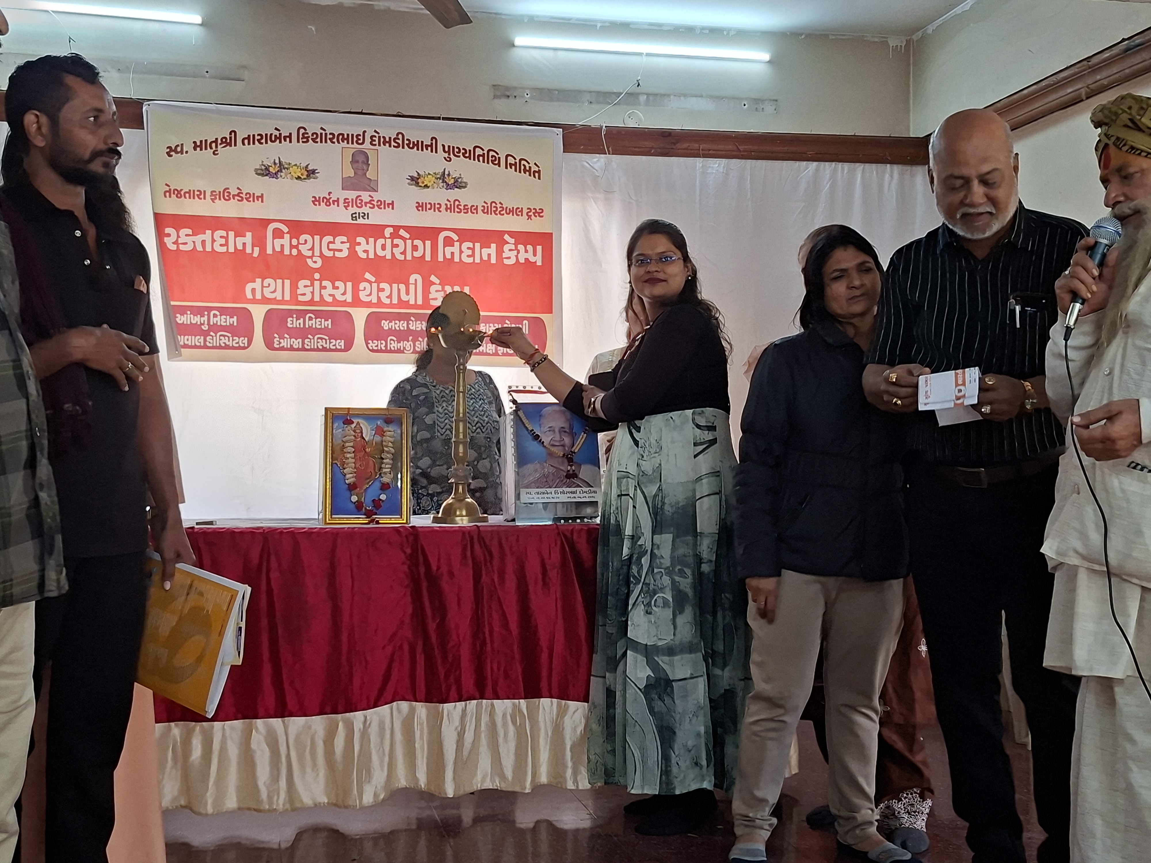 Blood Donation Camp